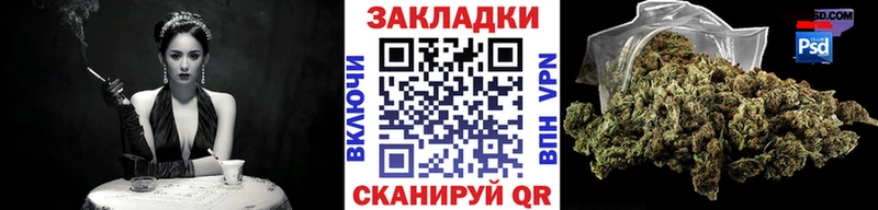 Купить Конопля  А ПВП  Мефедрон  КОКАИН  Новомичуринск