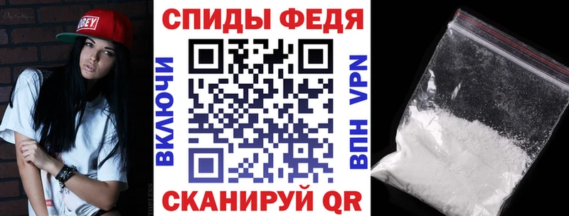 Купить закладки  Новомичуринск  АМФЕТАМИН VHQ 