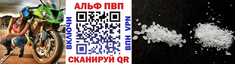 APVP крисы CK  Купить закладки  Новомичуринск 
