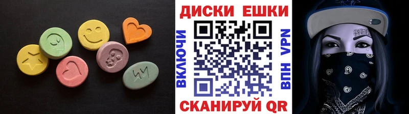 Купить где  Новомичуринск  Экстази mix 