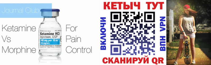 Купить закладки  Новомичуринск  Кетамин ketamine 