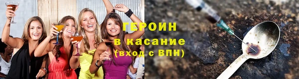 мескалин Гусиноозёрск