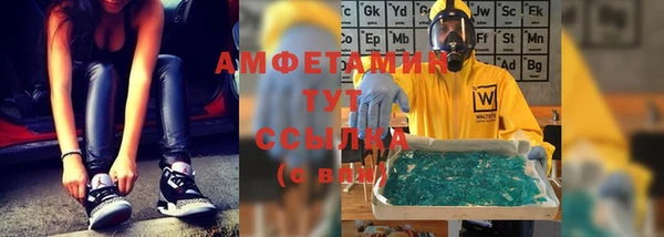 мескалин Гусиноозёрск
