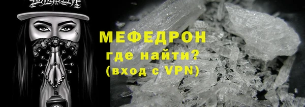 эйфоретик Гусь-Хрустальный