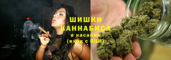мескалин Гусиноозёрск