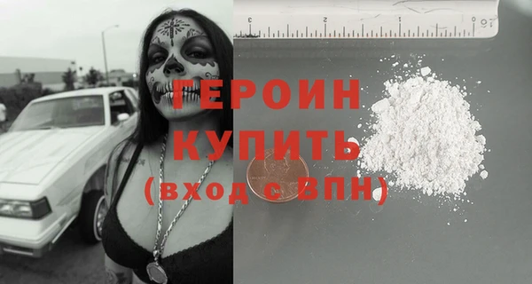 мескалин Гусиноозёрск