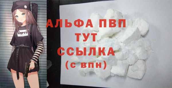 мескалин Гусиноозёрск