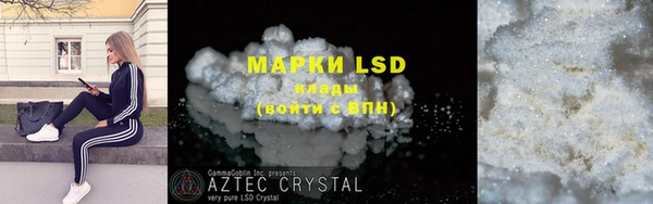 мескалин Гусиноозёрск