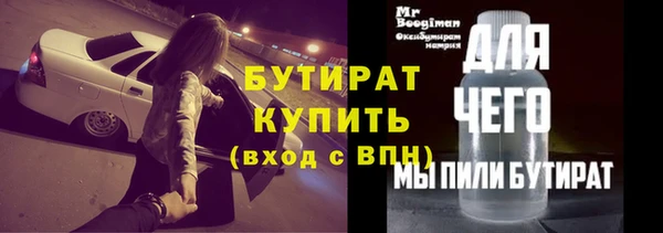 мескалин Гусиноозёрск