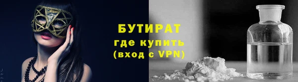 эйфоретик Гусь-Хрустальный