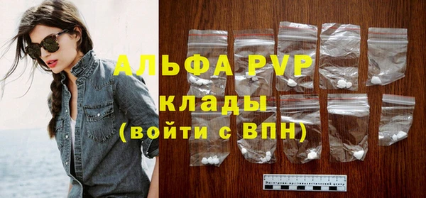 мескалин Гусиноозёрск