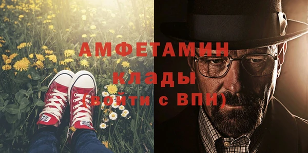 мескалин Гусиноозёрск