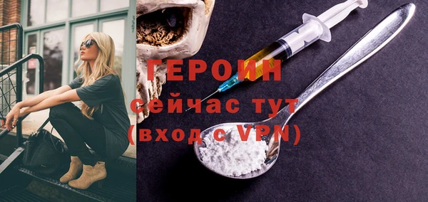 эйфоретик Гусь-Хрустальный