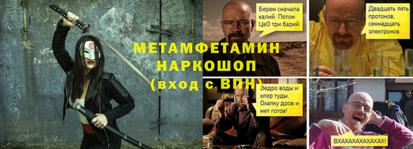 мескалин Гусиноозёрск