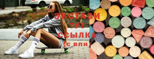 мескалин Гусиноозёрск
