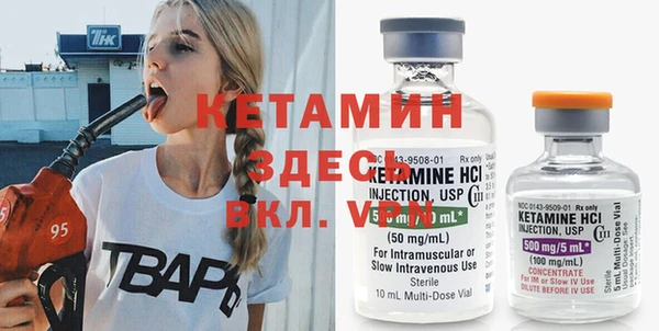 мескалин Гусиноозёрск
