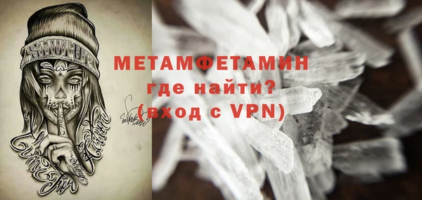 мескалин Гусиноозёрск