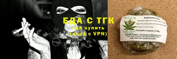мескалин Гусиноозёрск