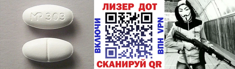 Купить где  Новомичуринск  LSD-25 экстази ecstasy 