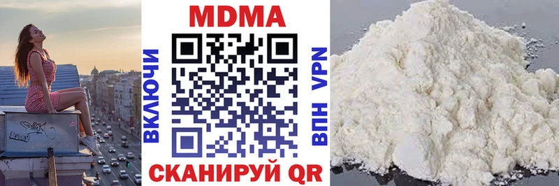Купить  Новомичуринск  МДМА VHQ 