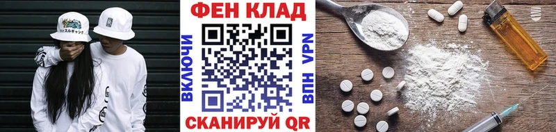 Купить закладки  Новомичуринск  МЕТАМФЕТАМИН мет 