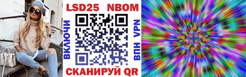 Наркотические марки 1500мкг  Купить где  Новомичуринск 