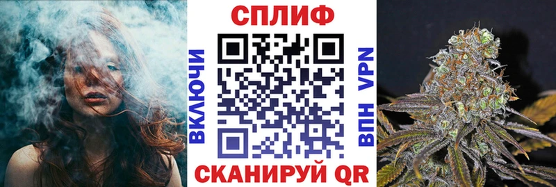 Купить где  Новомичуринск  Канабис THC 21% 